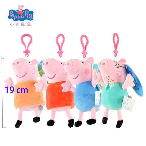 4 шт./компл. Подлинная Peppa Свинья 19/30 см розовый поросенок плюшевые игрушки Пеппа Джордж мягкие куклы мультфильм животных для детей Семья Вечерние - Цвет: 19cm  4pcs