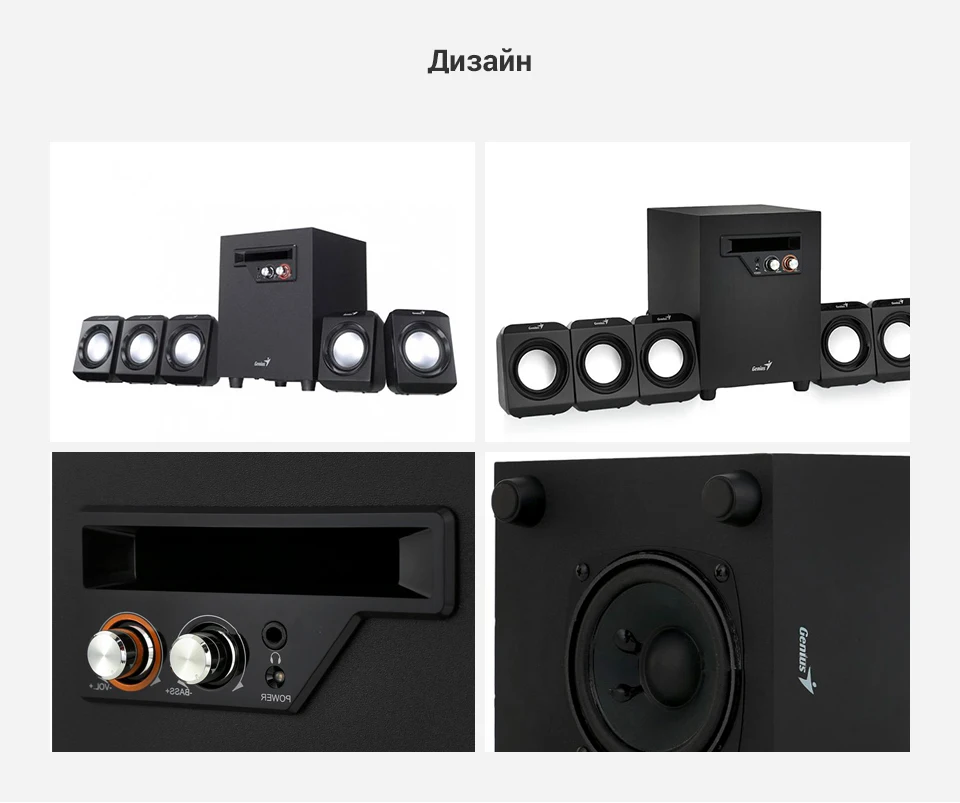 Loudspeakers-Genius-SW-5_10