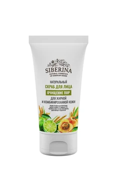 

SIBERINA pore cleansing facial scrub
