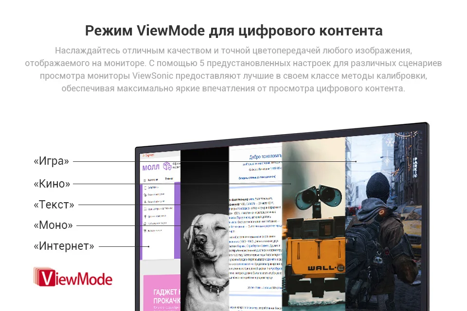 Монитор ViewSonic 23." VA2419-SH