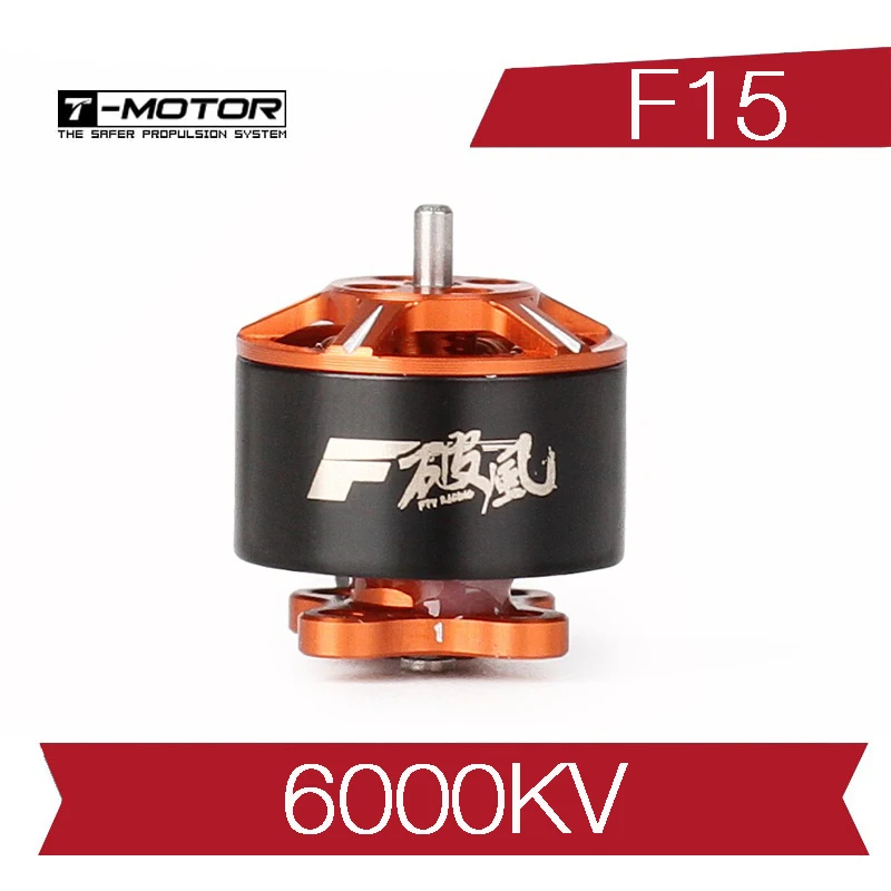 

T-Motor T Motor F15 6000KV Brushless Motor RC Drone FPV Racing Multi Rotor