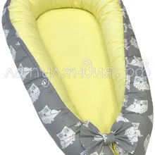 Кокон гнездышко для новорожденных со съемным чехлом детское гнездо серый желтый совы унисекс