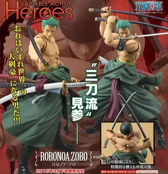 Экшн фигурка Megahouse Roronoa Зоро фигурки из ПВХ игрушки|Игровые и трансформеры| |