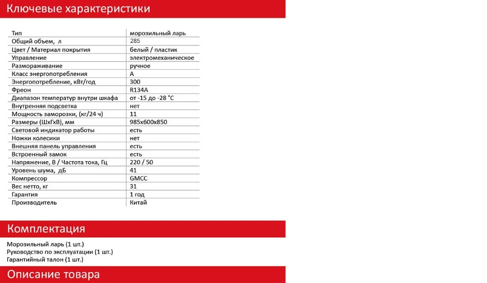 CF 330 характеристики