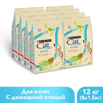 

Dry food Cat Chow for kittens with poultry, 12 kg.
