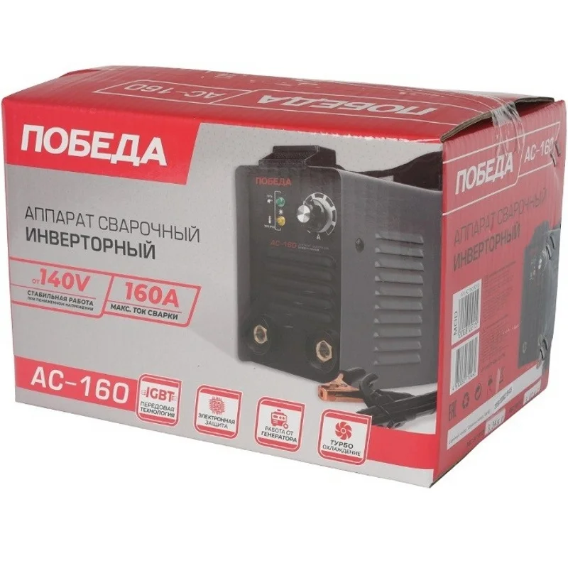 Сварочный аппарат Победа АС-160