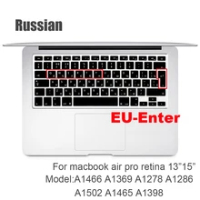 Russian EU&US-Enter Keyboard Cover Protector for Macbook Pro 13inch 15inch Retina model A1502 A1398 Keyboard protective film Russian EU&US-Enter Keyboard Cover Protector for Macbook Pro 13inch 15inch Retina model A1502 A1398 Keyboard protective film