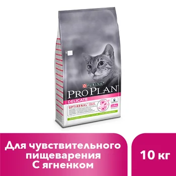 

Dry food Pro Plan for cats with sensitive digestion and fastidious to food with a lamb, 10 kg.