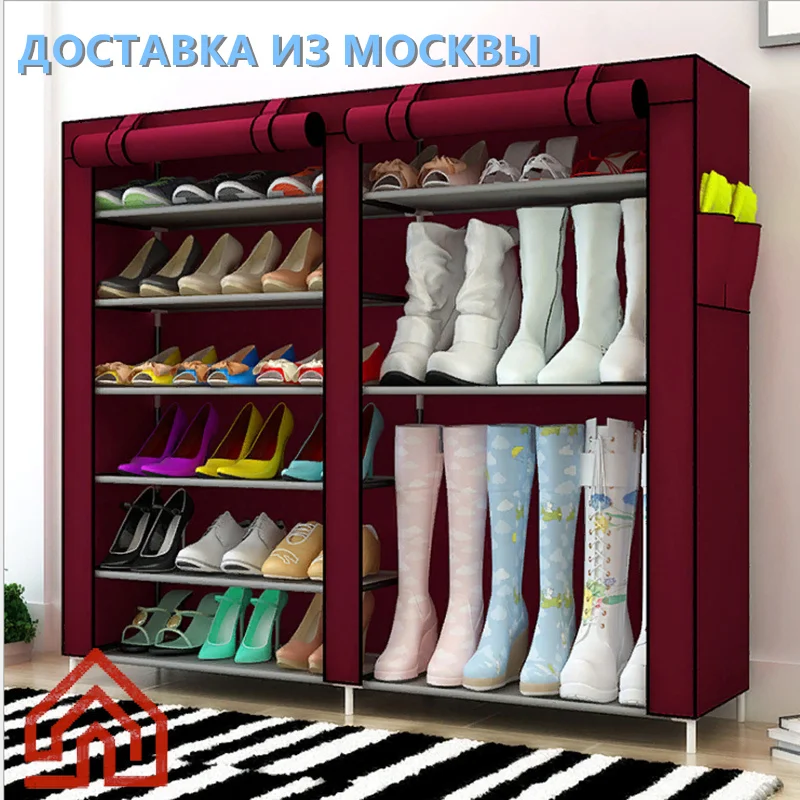 Шкафы Для Хранения Обуви Купить