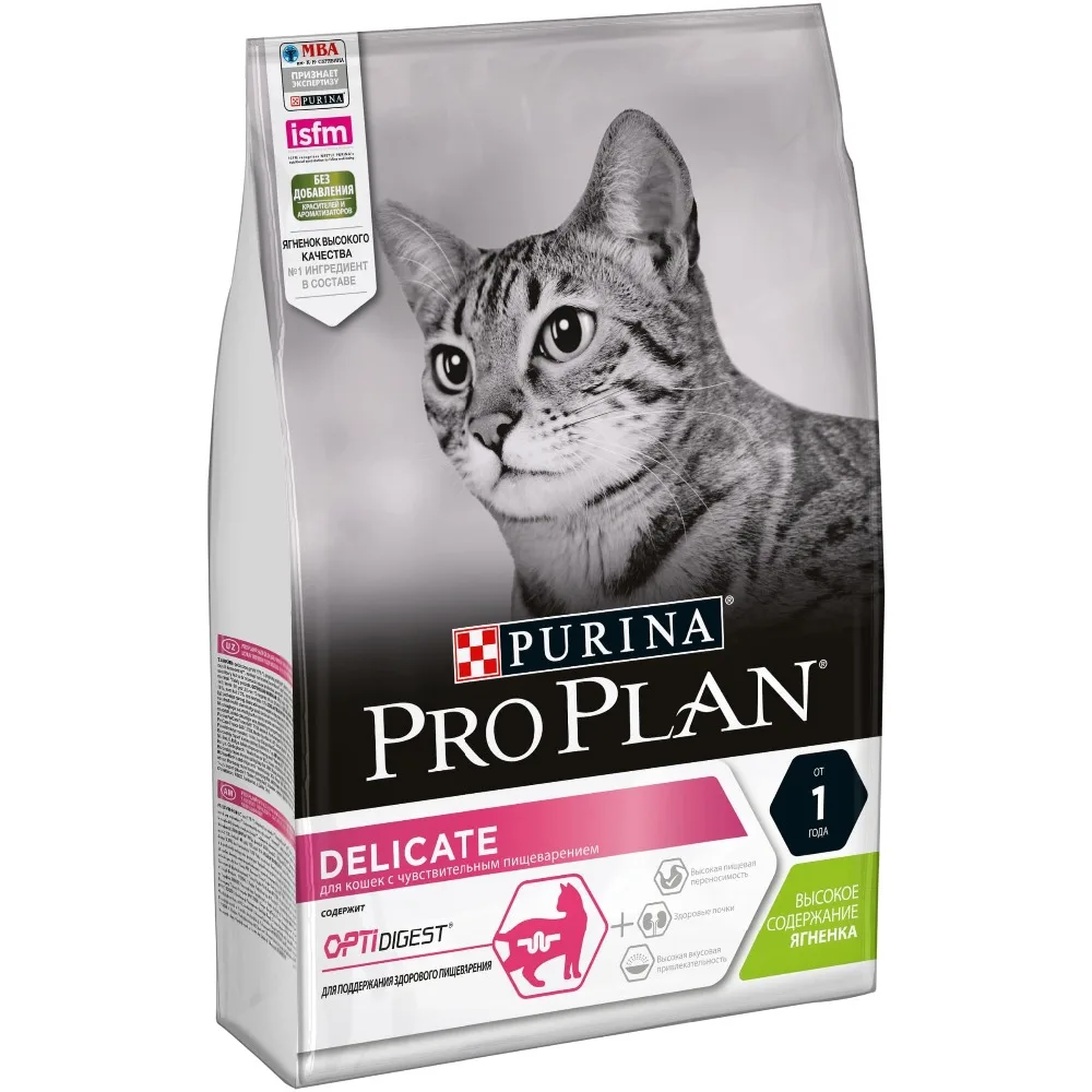 Сухой корм Purina Pro Plan для кошек с чувствительным пищеварением и привередливых к еде, с ягненком, 4 упаковки по 3 кг