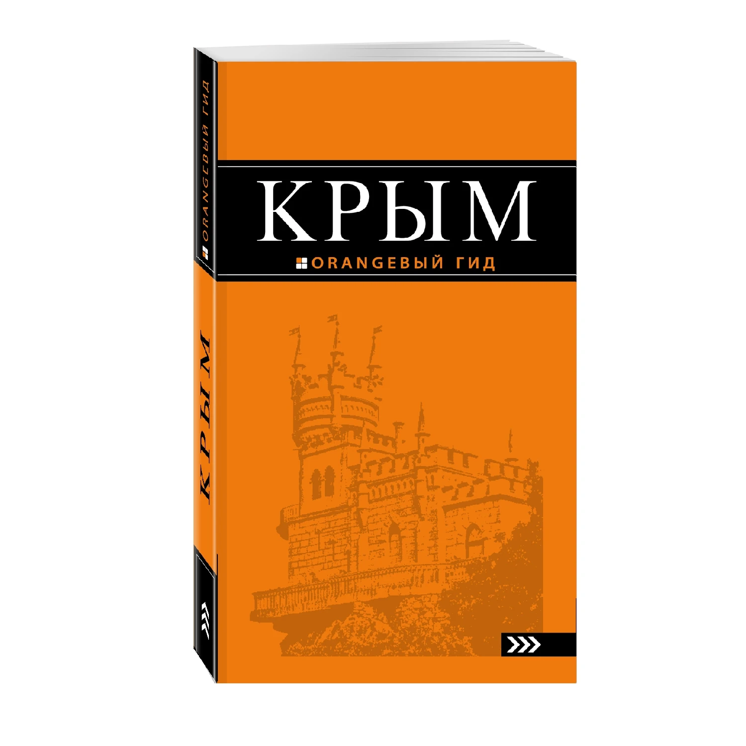 Книга правоведение. Кипр. Учебник по анатомии для медицинских вузов. Прогулки по риму книга. , испр.