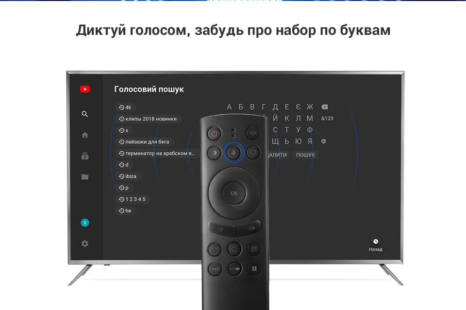 Телевизор 50" KIVI 50UR50GR 4K SmartTV