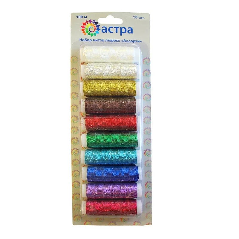 

150D/1, Lurex threads, 100 meters, 10 pcs in a pack, Embroidery Sewing Threads For Hand Sewing&Machines Patchwork
