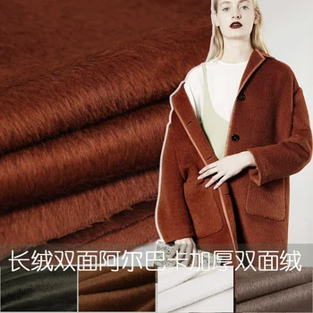 

Double-sided Albaca coat fabric Peru alpaca double-layer thickening wool fabrics-860GSM