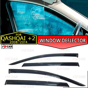 

Window deflector for Nissan Qashqai +2 2008-2014 car window deflector wind guard vent sun rain visor cover car decor