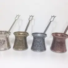 Турецкий кофейник, Cezve, Ibrik, медная кофеварка, Старая латунь, старое серебро