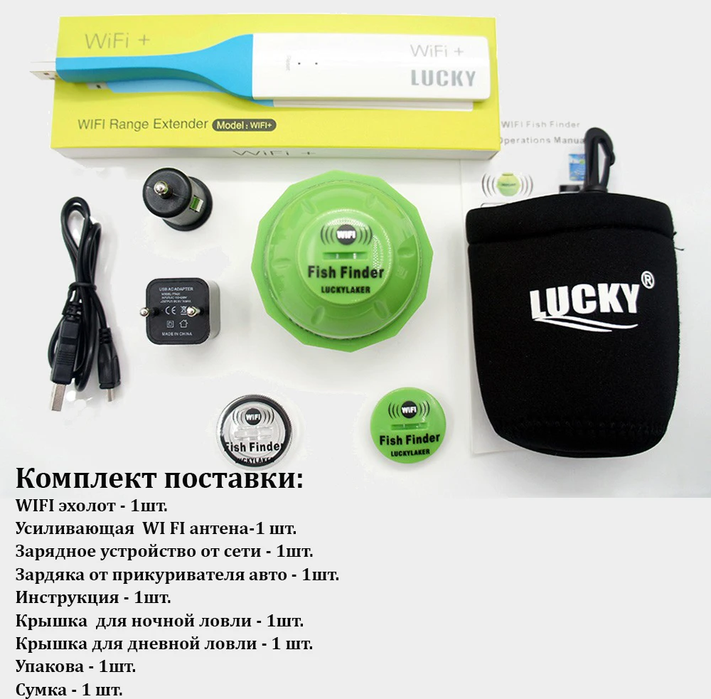 LUCKY WiFi fish finder FF916 EXT Wireless WI FI Fish Finder 100 M Depth Range 45 m Rechargeable Android iOS with Wifi Extender lucky эхолот