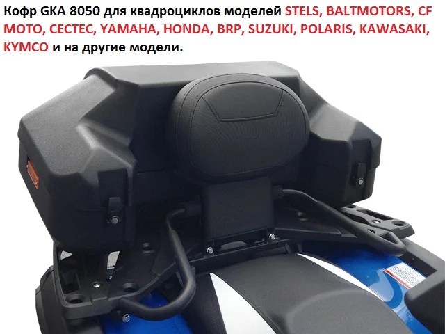 GKA 8050 Smart