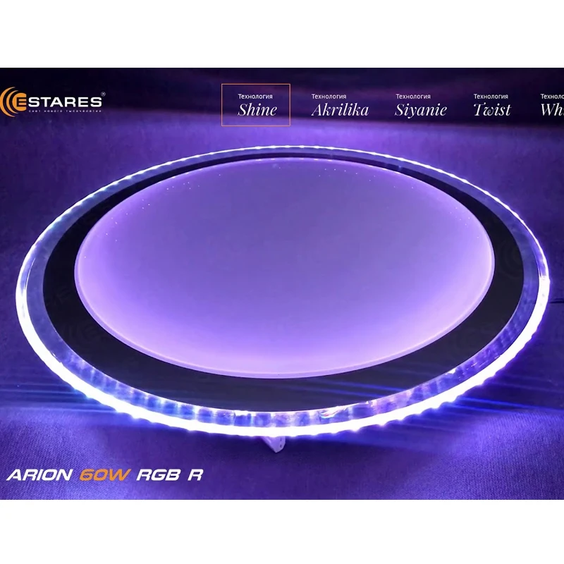 Estares Управляемый светодиодный светильник ARION 60W RGB R-535-SHINY-220V-IP44