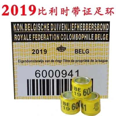 

2020 BELG Pigeon foot ring with cards Bird RINGs
