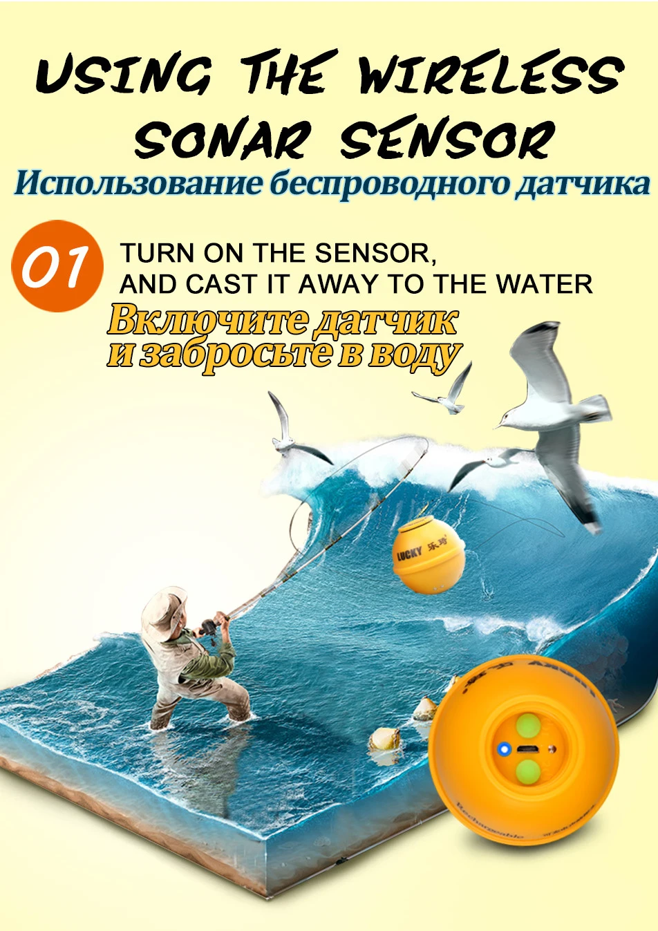 Lucky FFF718LiC WLA Беспроводной эхолот для рыбалки с цветным дисплеем lucky fish finder sonar for