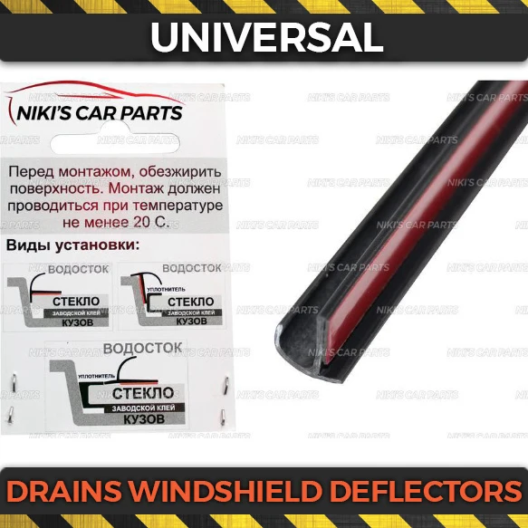 

Drains windshield deflectors for Universal - for any car set / 2 p protection aerodynamic function car styling cover accessories