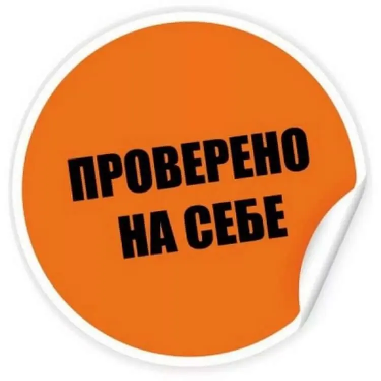 Магазин Проверенный Временем