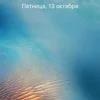 i***v