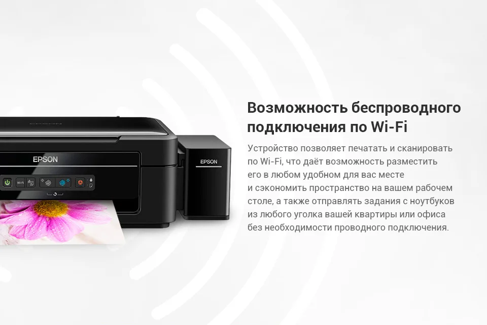 Epson-L366_07