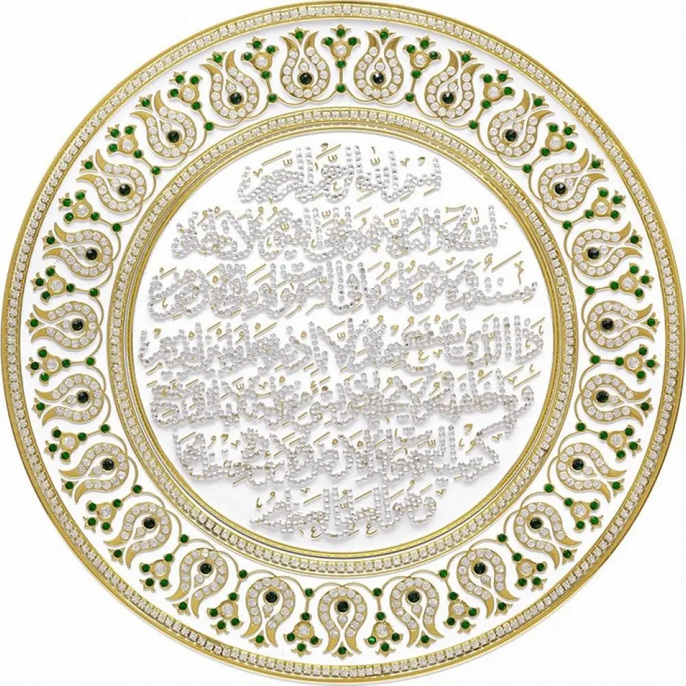 Исламский подарок 13 &quot33 см фарфоровая пластина/ayatul kursi/eid al adha подарок|Миски и