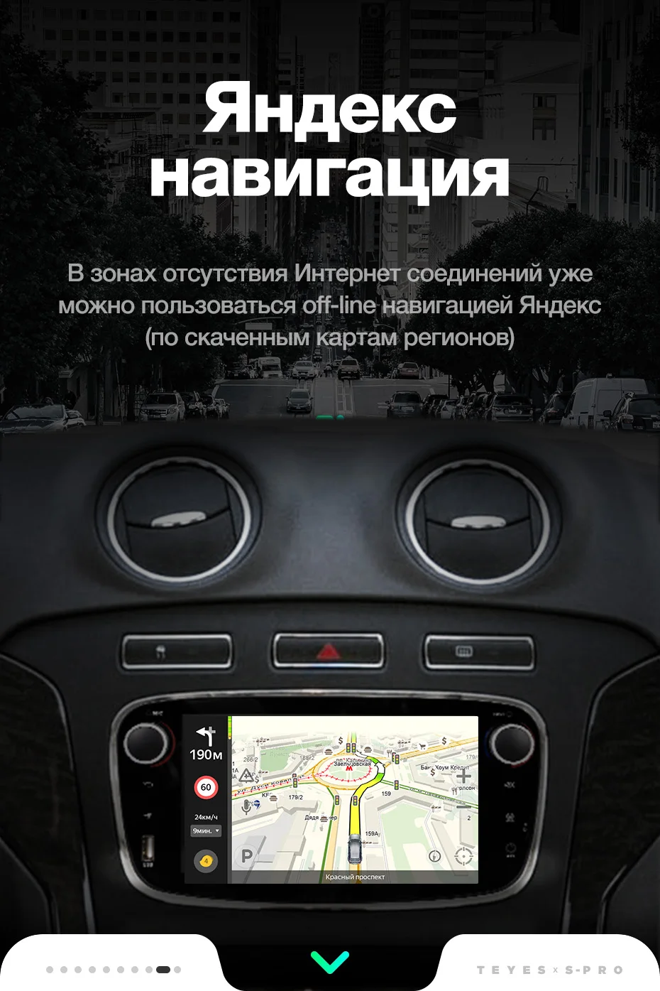 Excellent TEYES S1 Car Radio Multimedia Video Player Navigation GPS Android For Ford Focus 2 Mk 2 Mondeo 4 accessories sedan dvd 2004-2015 9