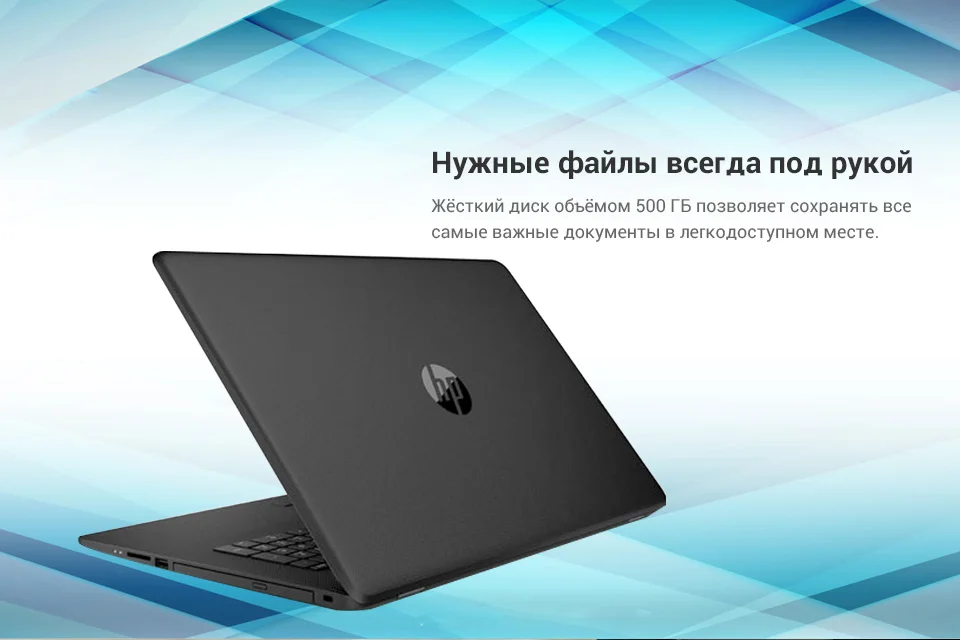-HP17-17-bs007ur-17_11