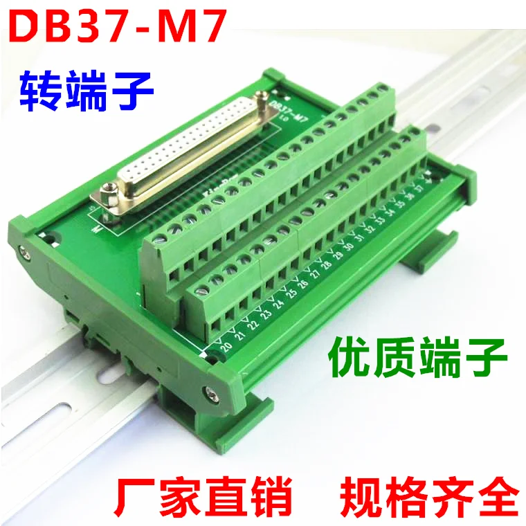 Выберите DB37 DR37 Male Female 37pin port to Terminal block adapter converter PCB Breakout 2 ряда din рейку|converter adapter|port |
