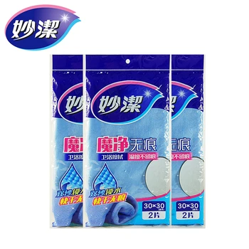 

Magic net no trace of 2 pieces of cloth *3 package discount equipment without leaving traces water hair brush glass dish