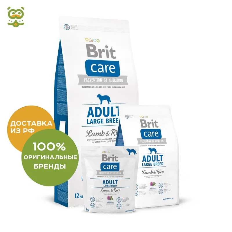 Корм Brit Care Adult Large Breed Lamb& Rice для взрослых собак крупных пород, Ягненок и рис, 12 кг