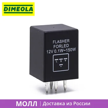 

Relay FLL004 LED flasher turn signal bulbs lamps to prevent the rapid blinking of car turn signals