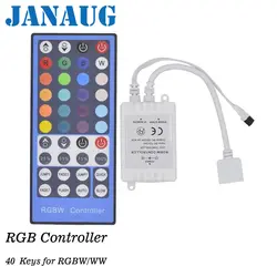 4 канала DC 12 В -В 24 В светодио дный RGBW led control ler Dimmer 40Key 5 контактов ИК-пульт дистанционного управления для SMD 5050 RGBW RGBWW светодиодные полосы света