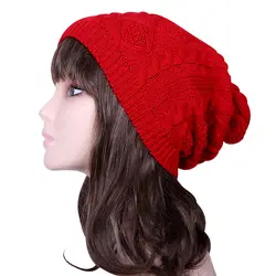 250 шт./лот Лидер продаж зимняя шапка для Для женщин Мода Twist узор вязаные трикотажные шапки женский Gorro шапочка шапки