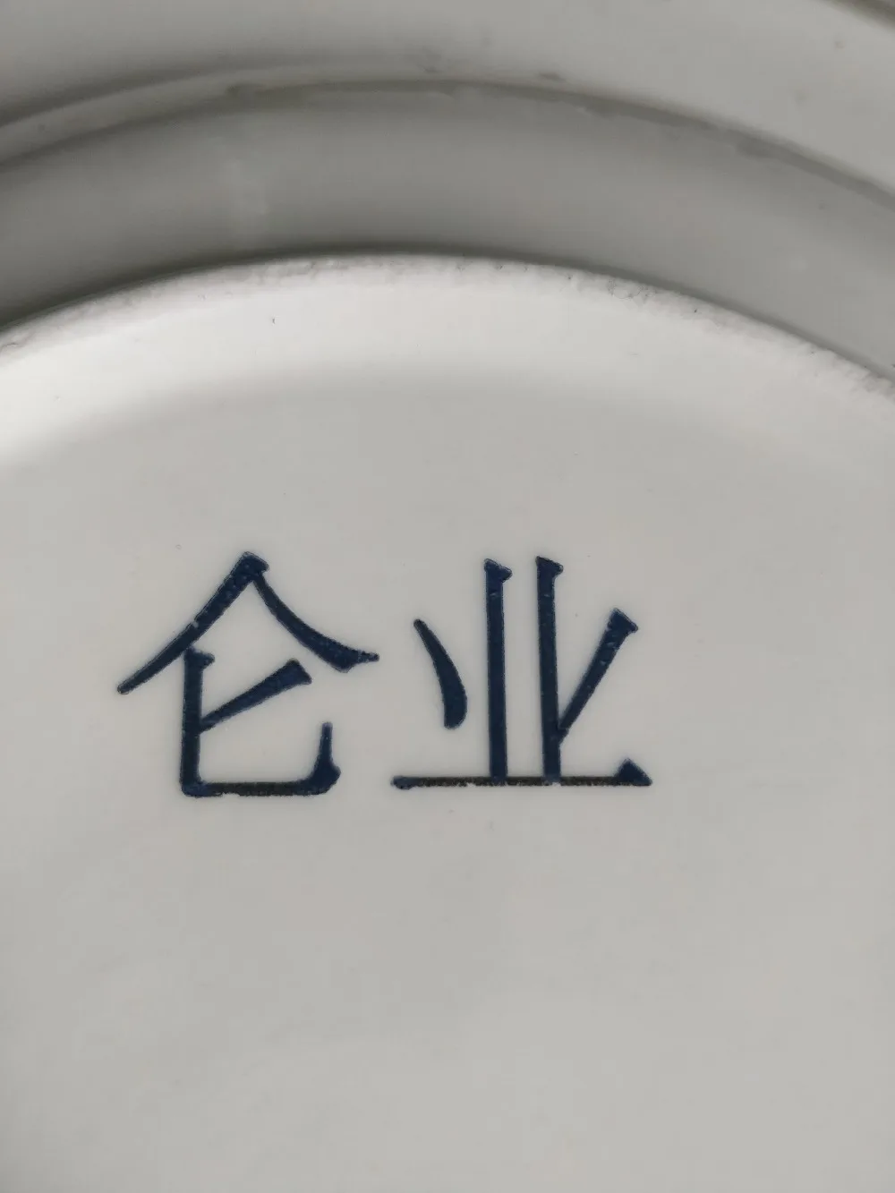 TIM20190322094452