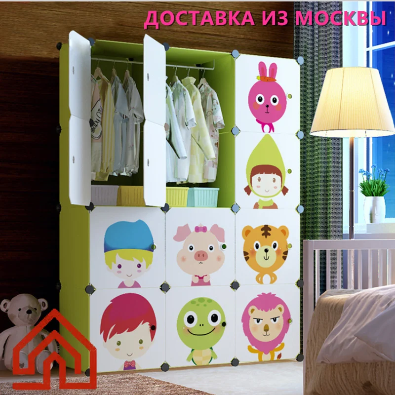 шкаф для одежды Система хранения DIY гардеробный CY12234|folding wardrobe|wardrobe |