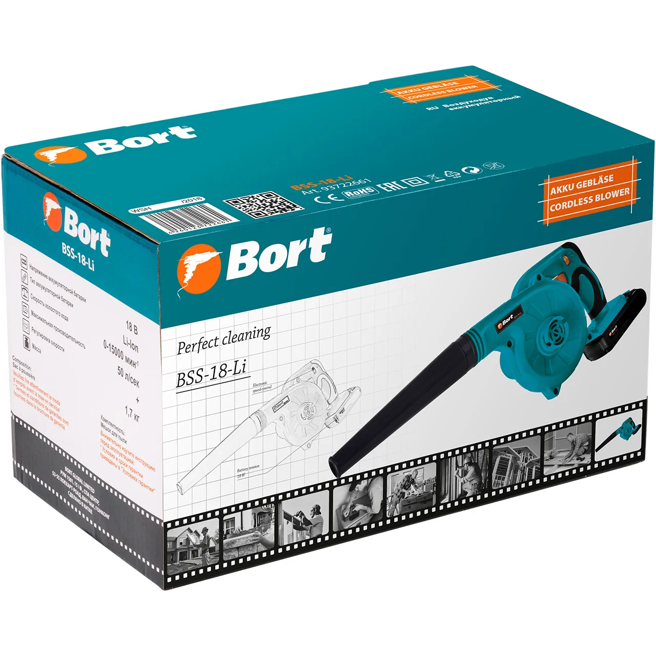 Воздуходув аккумуляторный Bort BSS 18 Li (Li Ion батарея В 3 скорости воздушный поток 30