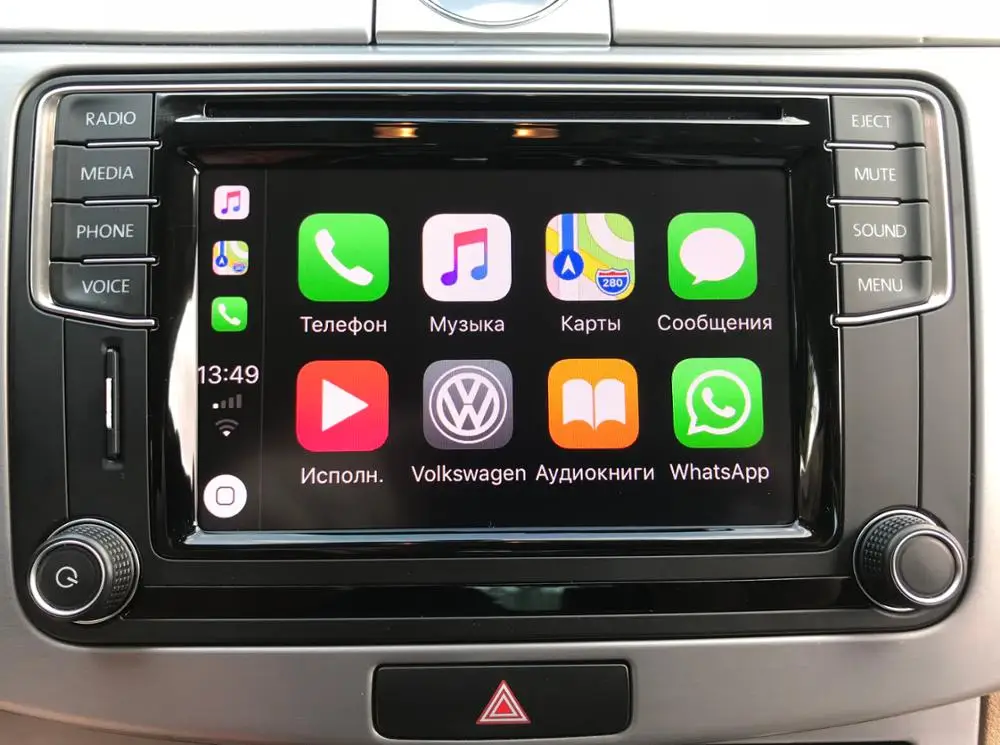 Автомагнитола с функцией carplay
