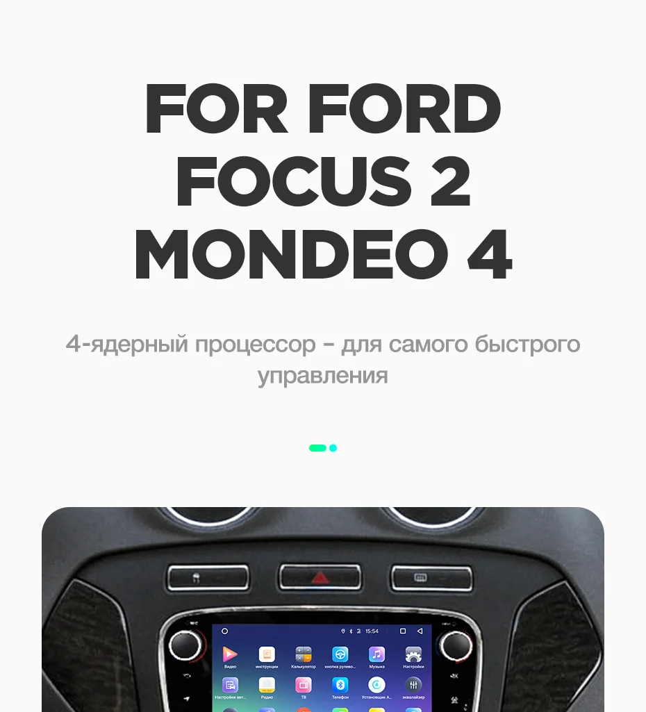 Perfect TEYES S1 Car Radio Multimedia Video Player Navigation GPS Android For Ford Focus 2 Mk 2 Mondeo 4 accessories sedan dvd 2004-2015 2