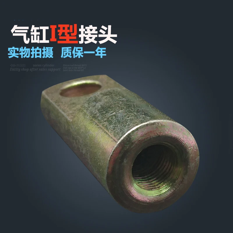 Free shipping 2 pcs I Joint M6x1.0mm Female to Male Thread Pneumatic Cylinder Piston Clevis F-M6X100I | Обустройство дома