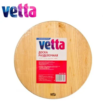 

VETTA CUTTING BOARD HEVEA ROUND 2p D30X1,5CM high quality, clearance sale, discounts, knives.851-088