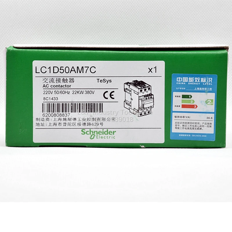 Новая версия) Schneider Electric LC1D50AM7C контактор переменного тока LC1-D50AM7C 50A 220 В нагрузка 22 кВт-380 В 1NO 1NC