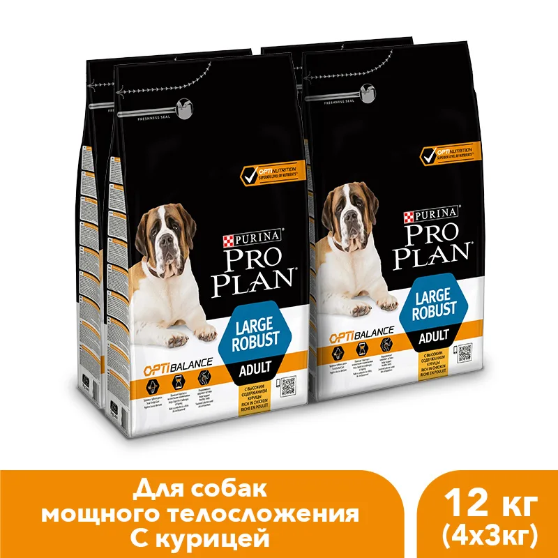 Сухой корм Pro Plan для взрослых собак крупных пород с мощным телосложением