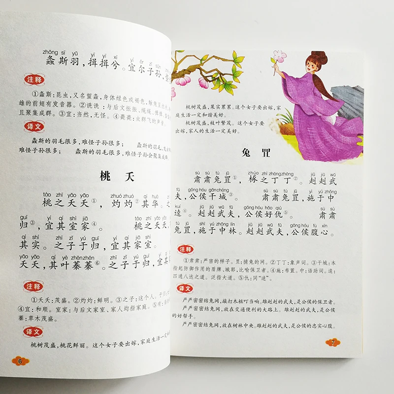 QQ20190506-5