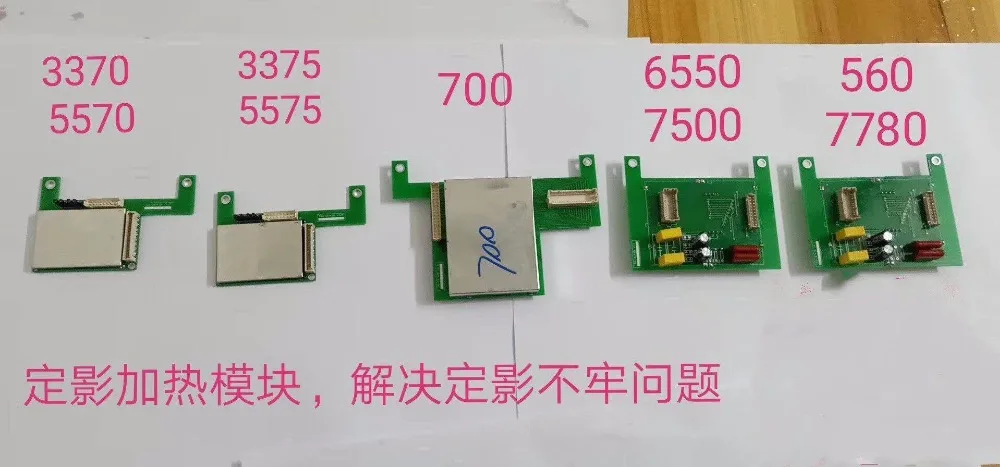

Fixing Module FOR XEROX 3370 5570 7537 7545 3375 5575 6550 DC240 7600 7550 5560 7780 dc700 770 solve fixing problem