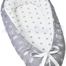 Baby Nest Travel Bed For Children Portable Baby Nest